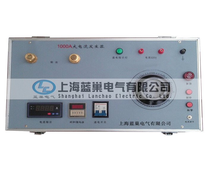 LCDL-1000A系列便攜式升流器采用一體化結(jié)構(gòu)，輸出穩(wěn)定，負(fù)載能力強，工作可靠，操作簡便、安全，是工礦企業(yè)、電力系統(tǒng)、科研部門必不可缺的設(shè)備。