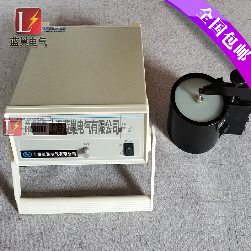 LC2730A型準(zhǔn)靜態(tài)d33測量儀是專門測量各種壓電材料，諸如壓電陶瓷，壓電單晶和壓電高分子材料的d33壓電常數(shù)而設(shè)計(jì)的，它的測量范圍寬，分辨率細(xì)，可靠性高，操作簡便，對各種形狀及材料的試樣，諸如圖片、圓管、半球殼、矩形等均可進(jìn)行測量。